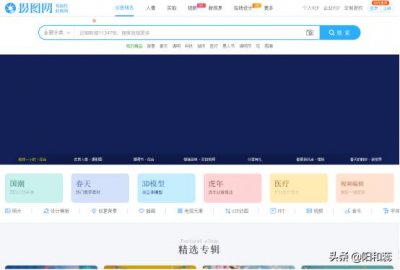 ​全网最全30个图片素材网站，没有之一