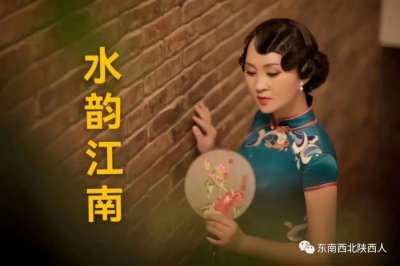 ​《水韵江南》—女高音歌唱家高咏梅最新推出原创歌曲