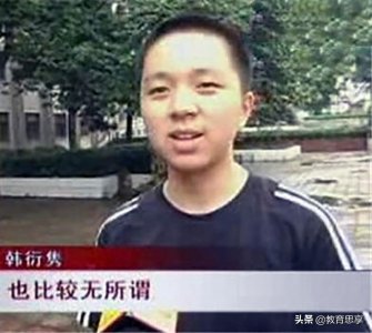 ​“清华学霸”韩衍隽：曾获清华特等奖学金，二十门课程十五门满分