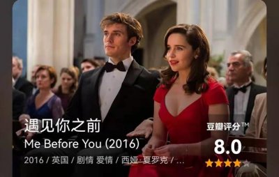 ​遇见你之前