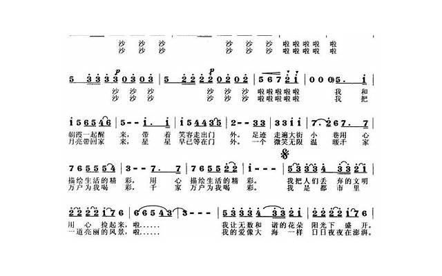 怎么增进情侣之间的感情