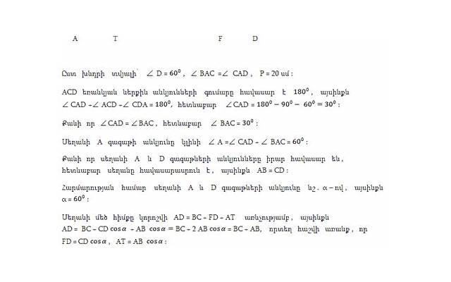 精神出轨怎么约束最好 感觉自己精神出轨了怎么办