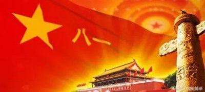 ​新中国成立以来上将军衔评授述略