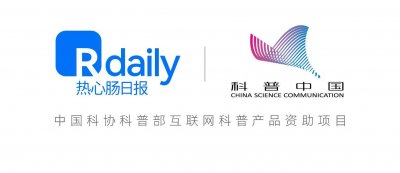 ​今日Science：王宇浩等揭示菌群令宿主长胖的新机制