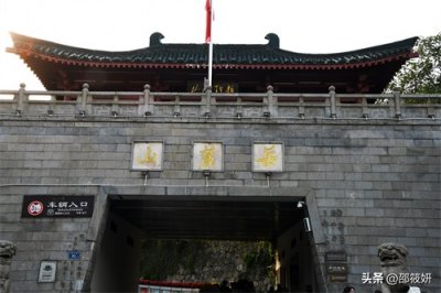 ​长沙的岳麓山海拔仅300.8米，却在一众名山中脱颖而出，凭什么？