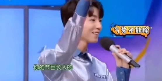 何炅:我在这节目的时候你还没生出呢!王俊凯一句话惹笑观众!