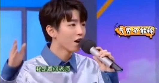 何炅:我在这节目的时候你还没生出呢!王俊凯一句话惹笑观众!