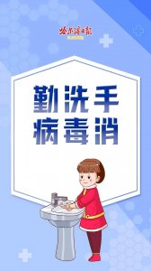 ​新冠重症概率高不高？个人怎样预防？张文宏等专家最新回应
