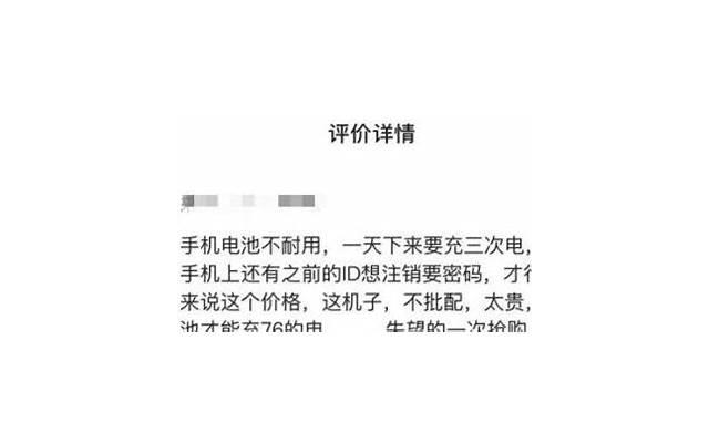 婆媳矛盾的根源是什么 怎么才能做个好媳妇