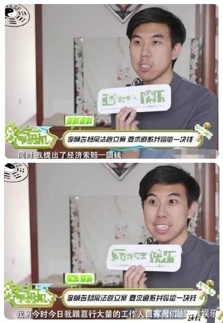 杨幂诈捐事件经过真相大白 人民日报痛斥杨幂尴尬道歉