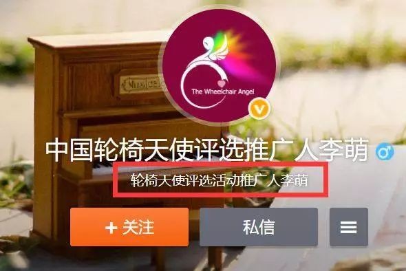 杨幂诈捐事件经过真相大白 人民日报痛斥杨幂尴尬道歉