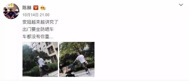 陈赫嫌弃女儿重（陈赫吐槽女儿比车还重）