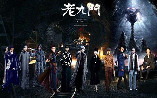 老九门贝勒爷为什么权势那么大(九门贝勒爷真实身份)