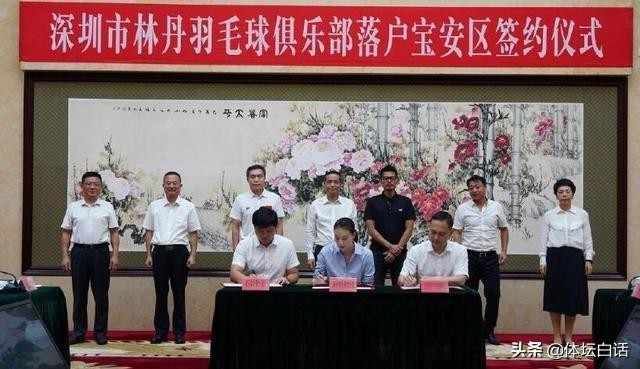 恩爱!37岁林丹退役后成为谢杏芳下属,一起做活动举止亲密