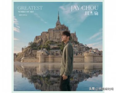 ​“不死的癌症”——周杰伦19岁时被确诊的强直性脊柱炎