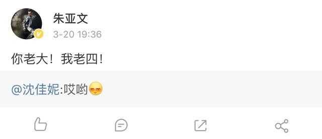 朱亚文和老婆婚纱照(朱亚文老婆孕肚凸起发福变样)(1)