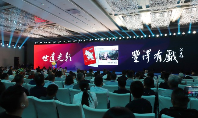 福建省泉州市丰泽区影视文旅产业推介会北京场举办