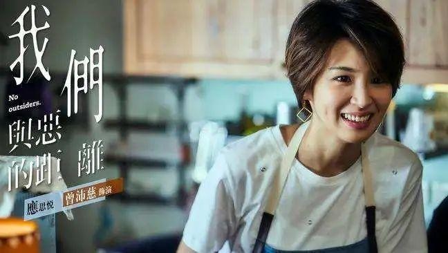 陈德修曾沛慈CP（歌手曾沛慈官宣结婚惹热议）