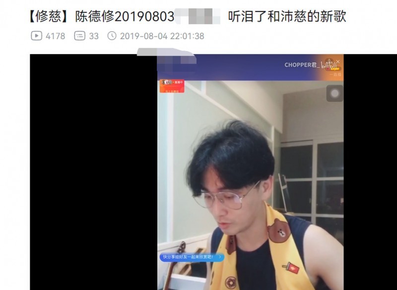 陈德修曾沛慈CP（歌手曾沛慈官宣结婚惹热议）