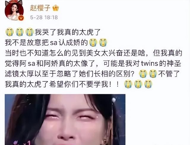 赵韩樱子老公(赵韩樱子现实老公) 赵韩樱子 老公 第17张