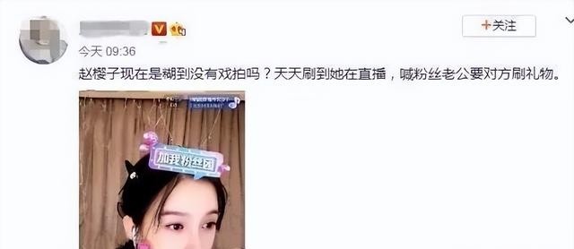 赵韩樱子老公(赵韩樱子现实老公) 赵韩樱子 老公 第21张