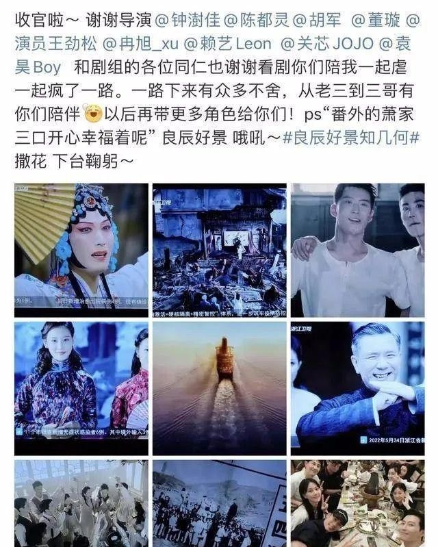 赵韩樱子老公(赵韩樱子现实老公) 赵韩樱子 老公 第9张