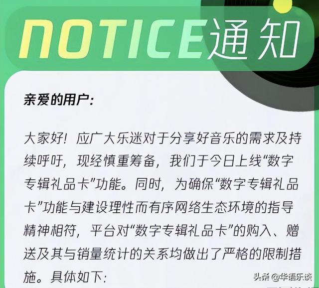 周杰伦所有专辑销量排名 周杰伦总销量逼近2亿稳居第一(15)