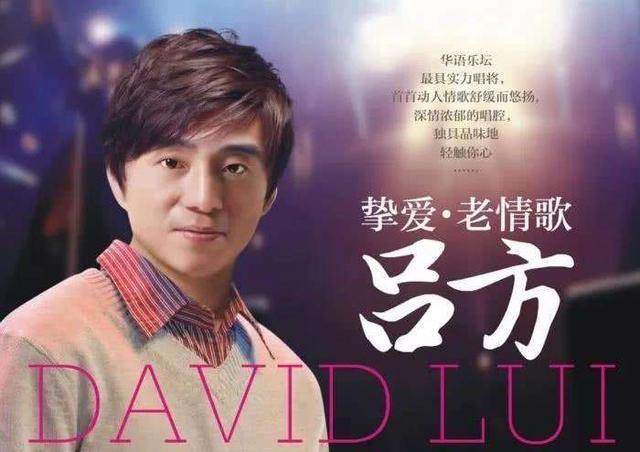 郑裕玲吕方的爱情（曾与张学友齐名的吕方恋郑裕玲16年不婚）(7)