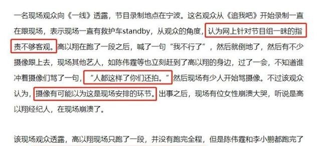 范玮琪和黑人是形婚吗(范玮琪黑人相爱17年)