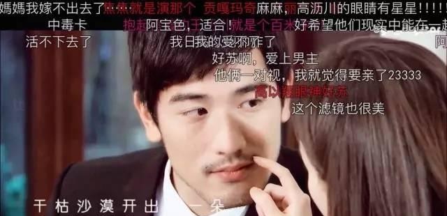 范玮琪和黑人是形婚吗(范玮琪黑人相爱17年)