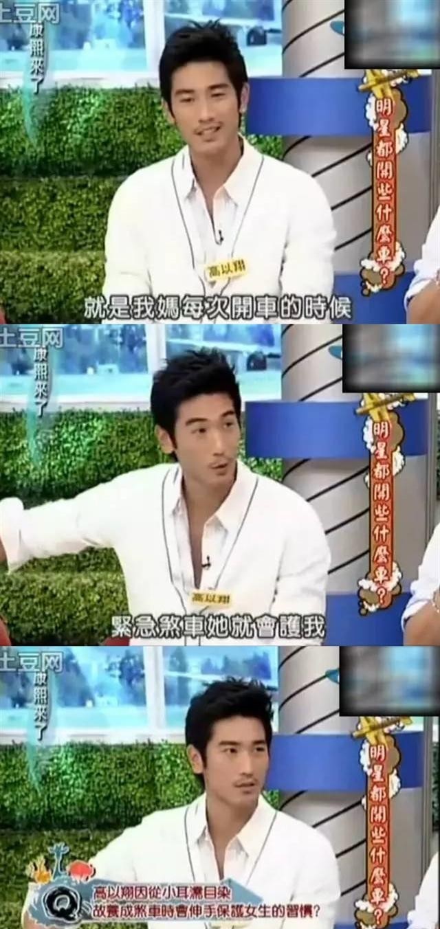 范玮琪和黑人是形婚吗(范玮琪黑人相爱17年)