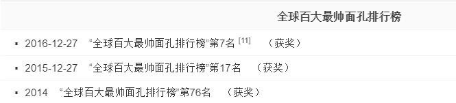 范玮琪和黑人是形婚吗(范玮琪黑人相爱17年)