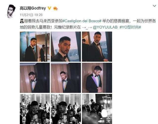 范玮琪和黑人是形婚吗(范玮琪黑人相爱17年)