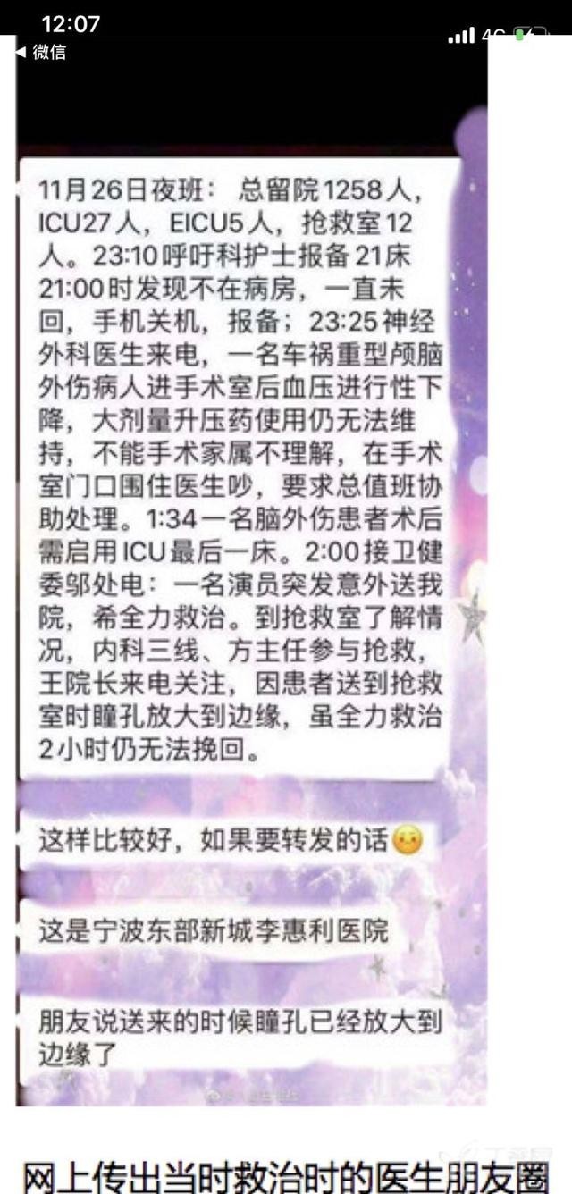 范玮琪和黑人是形婚吗(范玮琪黑人相爱17年)