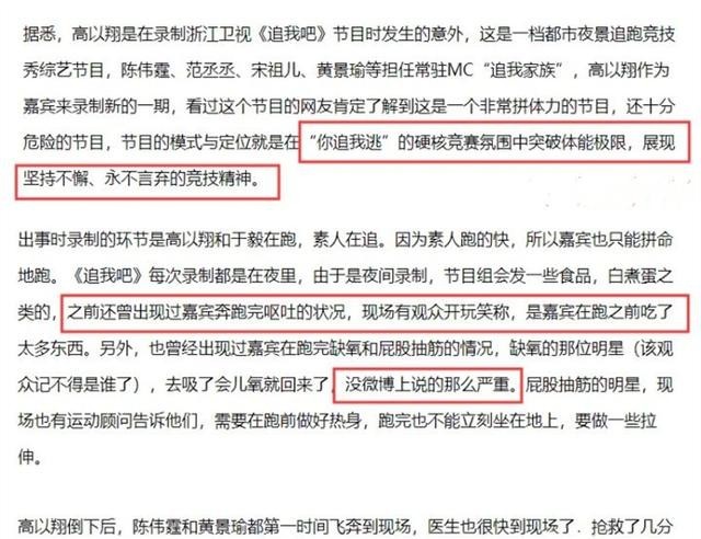 范玮琪和黑人是形婚吗(范玮琪黑人相爱17年)