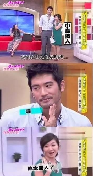 范玮琪和黑人是形婚吗(范玮琪黑人相爱17年)