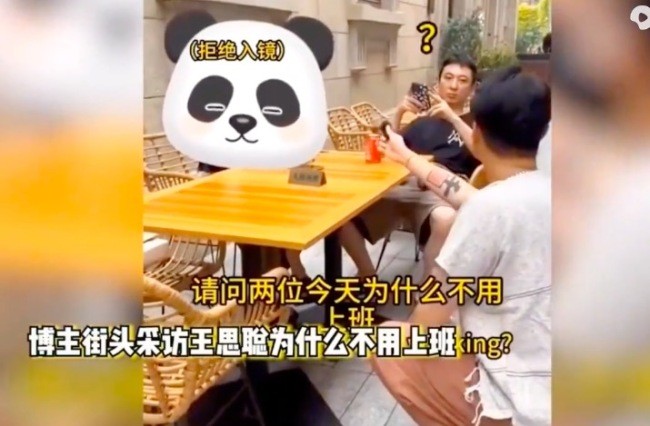 博主街头采访问王思聪为什么不上班 一脸无语反应也太好笑了!