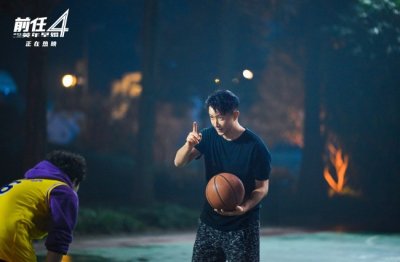 ​韩庚《前任4：英年早婚》首轮路演收官