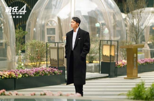 韩庚《前任4：英年早婚》首轮路演收官