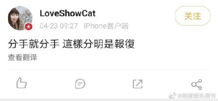 罗志祥和化妆师是什么关系?罗志祥化妆师是什么人长啥样年龄照片