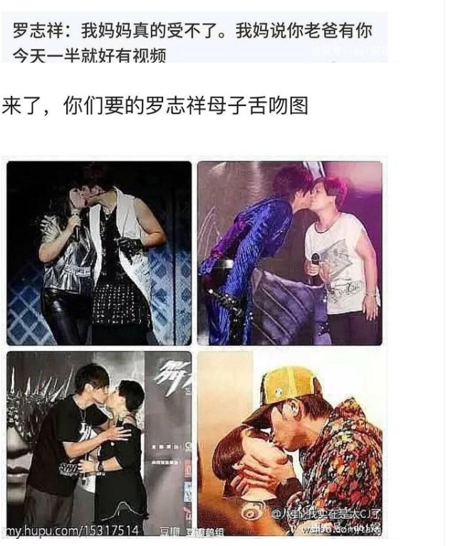 罗志祥和化妆师是什么关系?罗志祥化妆师是什么人长啥样年龄照片