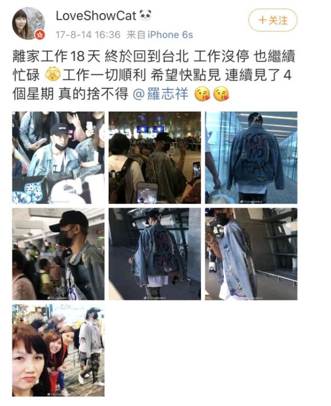 罗志祥和化妆师是什么关系?罗志祥化妆师是什么人长啥样年龄照片