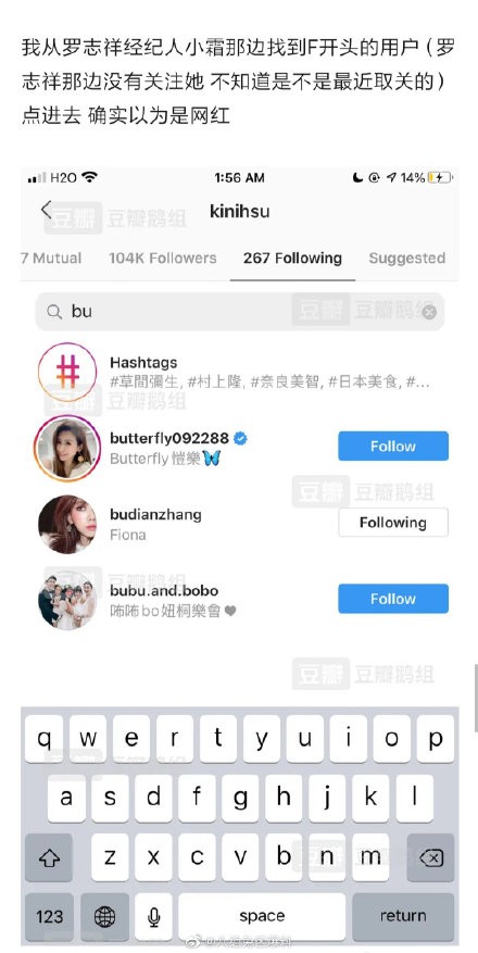 罗志祥和化妆师是什么关系?罗志祥化妆师是什么人长啥样年龄照片