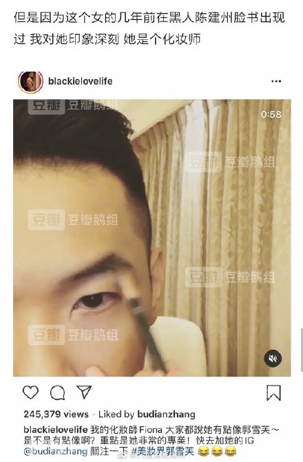 罗志祥和化妆师是什么关系?罗志祥化妆师是什么人长啥样年龄照片