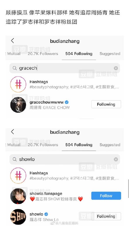 罗志祥和化妆师是什么关系?罗志祥化妆师是什么人长啥样年龄照片