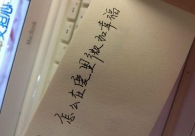 ​晒女儿朋友圈说说