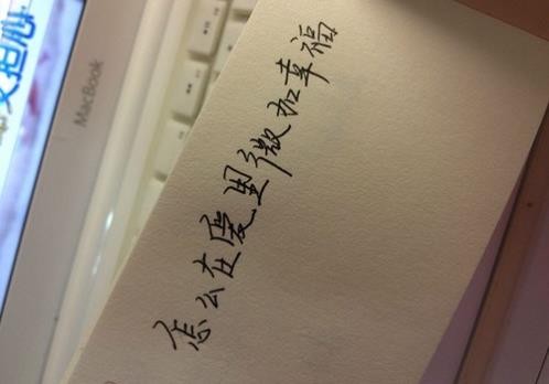 晒女儿朋友圈说说