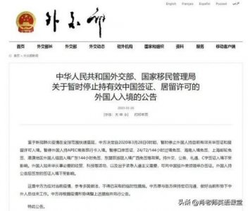 ​北京下学期开学时间(北京9月开学时间)