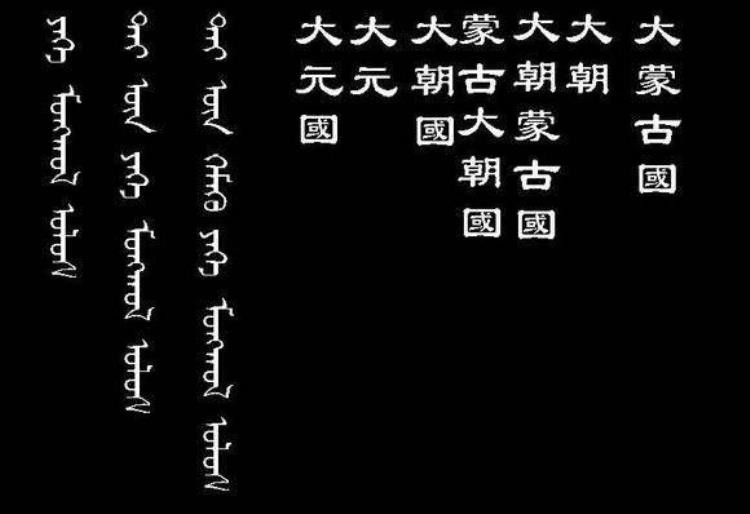 为什么关于元朝的影视剧很少「仔细一想关于元朝的影视作品很少这是为什么」