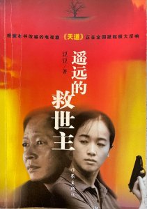 ​学得好不如嫁得好-选择真的比努力更重要吗？